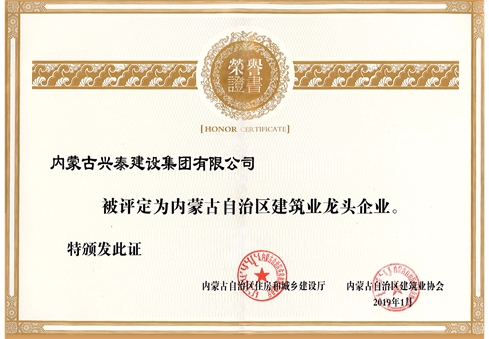 big_201911251503320990