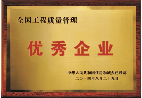 big_201911251515318023