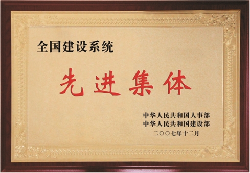 big_201911251520113805