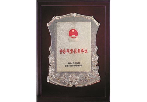 big_201911251520401305