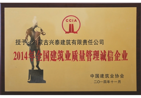 big_201911251617417538