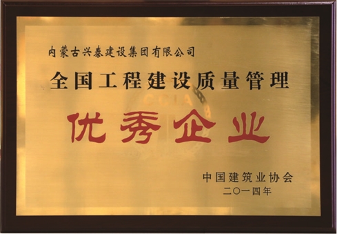 big_201911251618295038