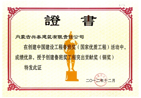 big_201911251619148004