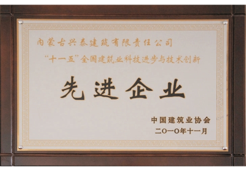 big_201911251620592533