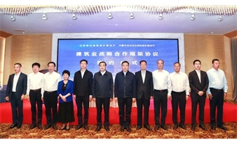 thumb_202010141509455225