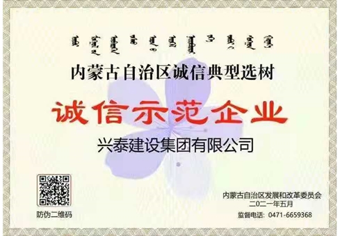 big_202106081738596895