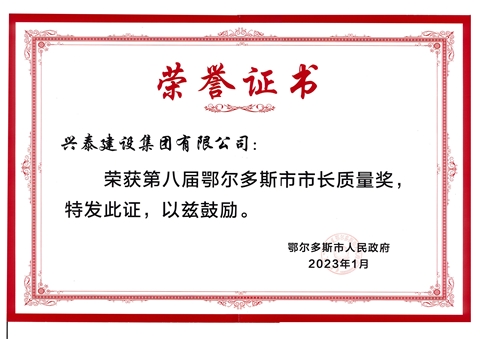 big_202402231125482653